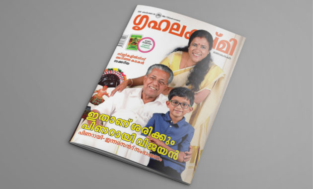 Pinarayi